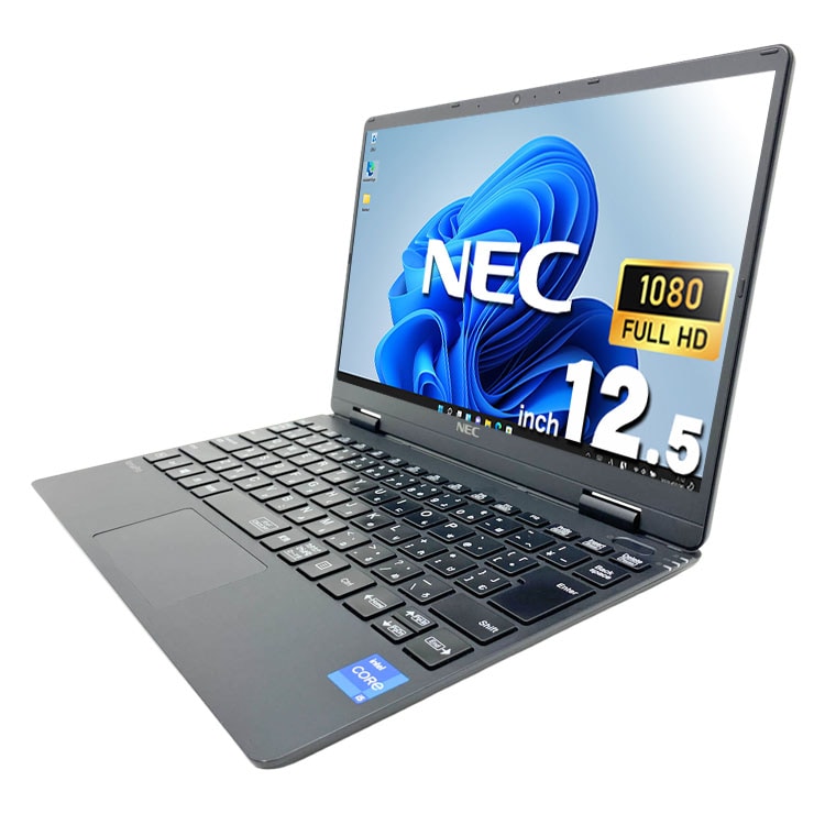 高性能中古NEC VKT40CZG9 i5 8G 512G高速SSD Win11 中古 VersaPro VKT40CZG9 NEC ノートパソコン Corei5 1130G7/8GB