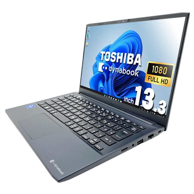 中古 dynabook SJ73/KU 東芝 ノートパソコン Corei5 1235U/16GB