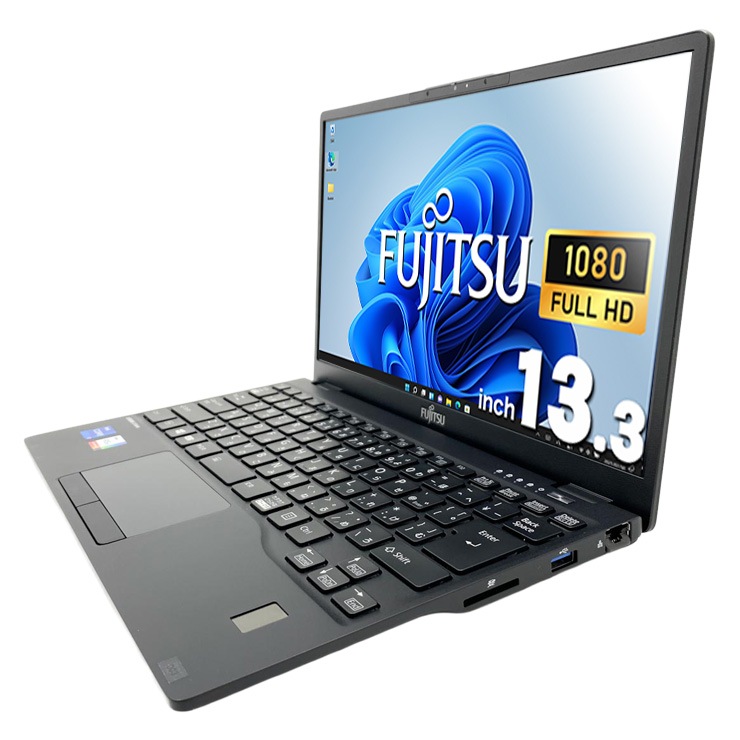 中古美品！Lifebook U9311/F i7第11世代 中古 LIFEBOOK U9311/F 富士通 ノートパソコン Corei7 1185G7/16GB