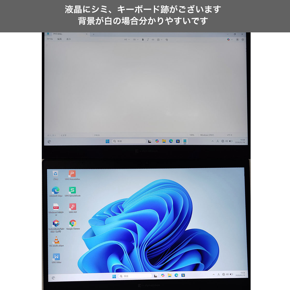 【買うならホントに今!1000円OFF!】日常作業を快適にこなせる、超軽量モバイル！ 中古 ノートパソコン Office付き 第10世代 超軽量 快適 作業 持ち運び Webカメラ 新品マウス Windows11 Pro 東芝 dynabook G83/FR Corei5 8GB 13.3インチ 中古 パソコン ノートパソコン