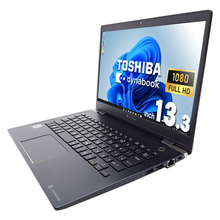 【買うならホントに今!1000円OFF!】日常作業を快適にこなせる、超軽量モバイル！ 中古 ノートパソコン Office付き 第10世代 超軽量 快適 作業 持ち運び Webカメラ 新品マウス Windows11 Pro 東芝 dynabook G83/FR Corei5 8GB 13.3インチ 中古 パソコン ノートパソコン