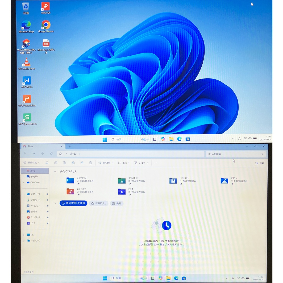 ��ťѥ����� ��� �Ρ��ȥѥ����� Office�դ� �������ò� Win11�����б� �㤤�ؤ� DVD���� ������ Windows11 Pro NEC VersaPro VKM17XZG3 Corei5 8GB���� 15.6�� ��� �ѥ����� �Ρ��ȥѥ�����