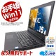 ��ťѥ����� ��� �Ρ��ȥѥ����� Office�դ� �������ò� Win11�����б� �㤤�ؤ� DVD���� ������ Windows11 Pro NEC VersaPro VKM17XZG3 Corei5 8GB���� 15.6�� ��� �ѥ����� �Ρ��ȥѥ�����