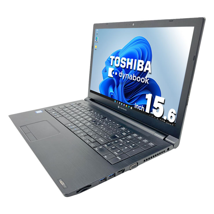 中古 dynabook B65/EP 東芝 ノートパソコン Corei5 8265U/8GB/SSD128GB