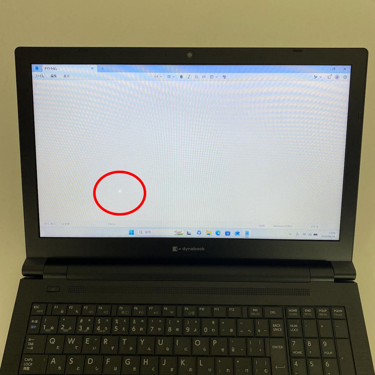 中古 dynabook B65/EP 東芝 ノートパソコン Corei5 8265U/8GB/SSD128GB