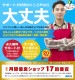 ʻȤ˺Ŭ̳Ѥ䤪ŻѤˤ  ťѥ  Ρȥѥ Officeդ Хåƥ꡼ɹ Win11б ƥ󥭡 ǡ  Windows11 Pro NEC VersaPro VKT16X-5 Corei5 16GB 15.6  ѥ Ρȥѥ
