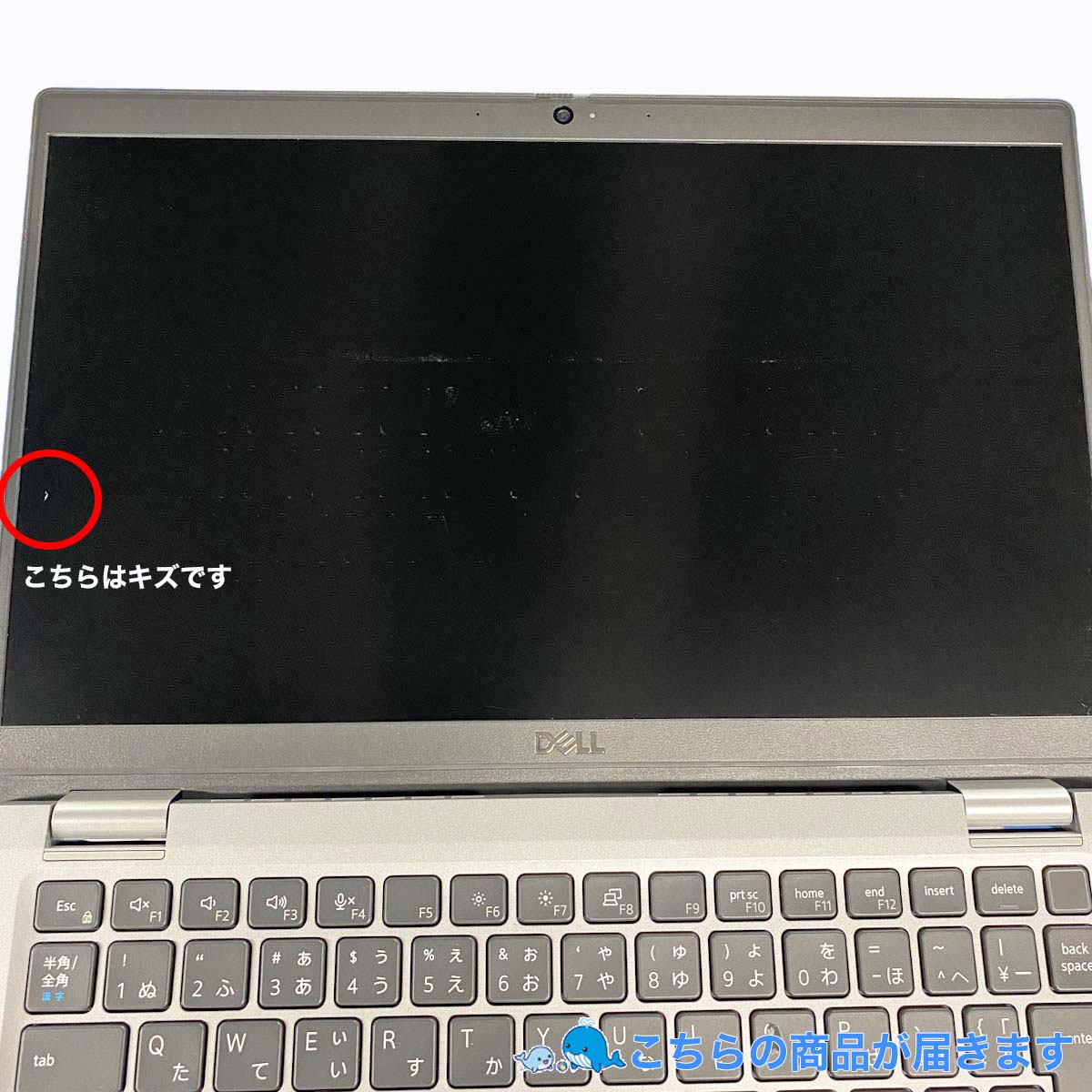 DELL 中古ノートパソコン Latitude5330 12世代Corei5 Latitude（Dell） DELL Latitude 5330 12世代 Core i5-1245U 256GB