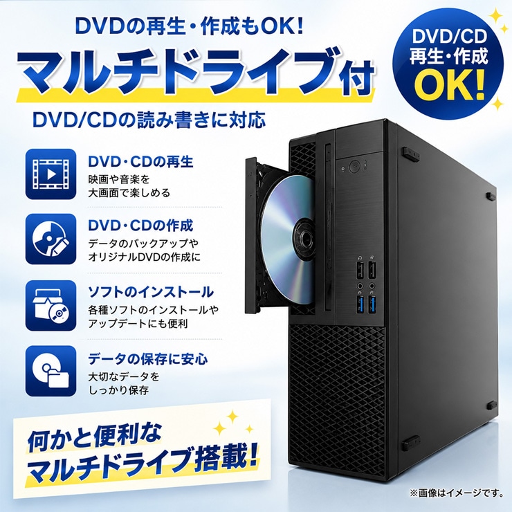 中古 Mate MRM29L-5 NEC デスクトップパソコン 【メーカー統一