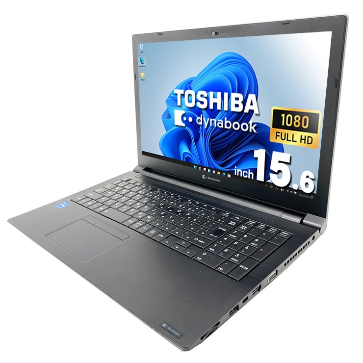 中古 dynabook B55/KW 東芝 ノートパソコン Corei5 1235U/16GB