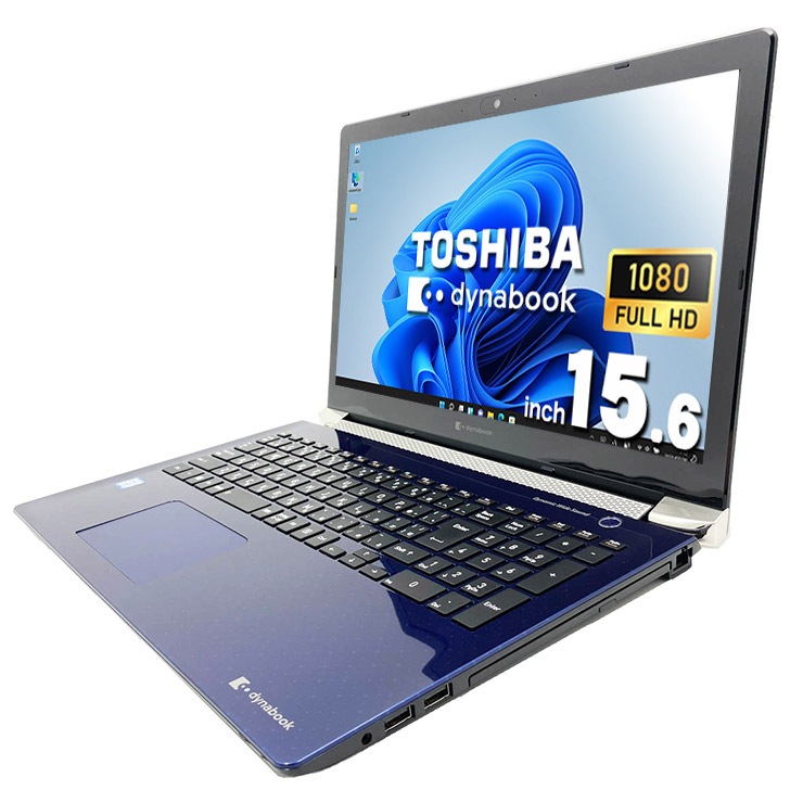 中古 dynabook P2-T7KP-BL 東芝 ノートパソコン Corei7 8565U/16GB