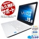 ںåۥۥ磻ȥ顼Windows10ǥ ťѥ  Ρȥѥ Officeդ Хåƥ꡼ɹ ۥ磻  Web ƥ󥭡 Windows10 Home VAIO VJF156C11N Celeron 8GB 15.6  ѥ Ρȥѥ