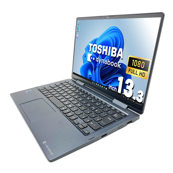 中古 dynabook V83/HS 東芝 ノートパソコン Corei5 1135G7/16GB