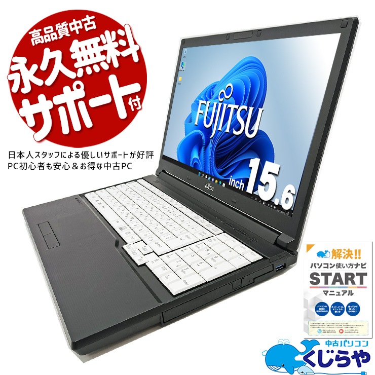 SSDܡ̥ΡȢ ťѥ  Ρȥѥ Officeդ SSD 512GB  ƥ󥭡 DVDɤ߽ Windows11 Pro ٻ LIFEBOOK A576/P Corei5 16GB 15.6  ѥ Ρȥѥ