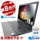 ƥ󥭡դǻ̳Ȥˤᡪ  Ρȥѥ Officeդ ʥ Хåƥ꡼ɹ ʥޥ SSD 256GB ƥ󥭡  Windows11 Pro NEC VersaPro VKT16X-5 Corei5 16GB 15.6  ѥ Ρȥѥ