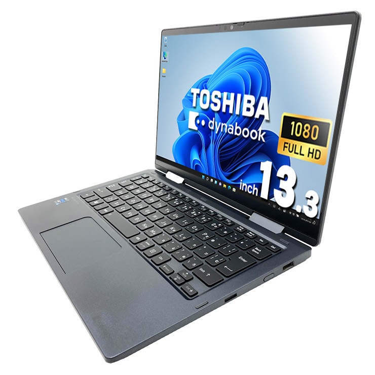 中古 dynabook V83/HS 東芝 ノートパソコン Corei5 1135G7/16GB
