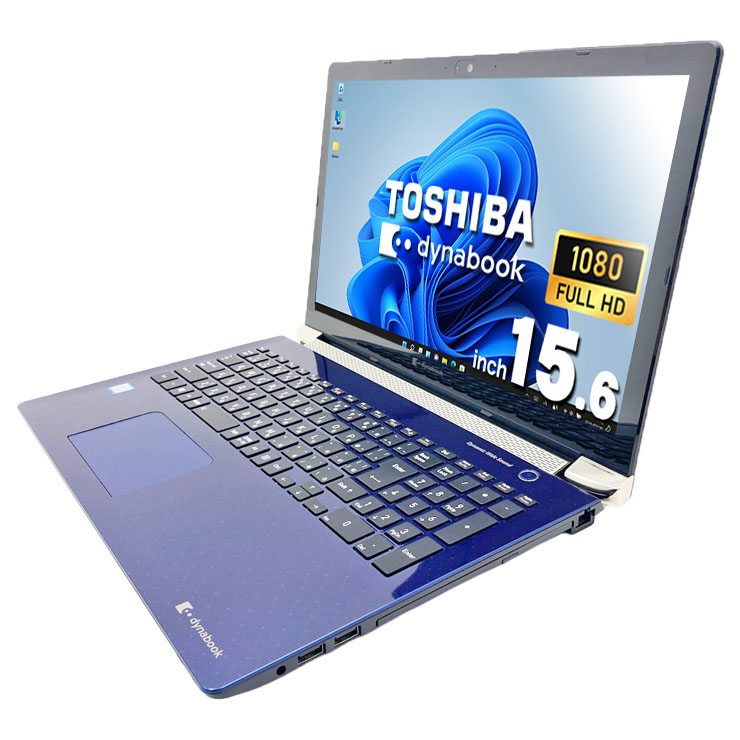 中古 dynabook P1-X7MP-BL 東芝 ノートパソコン Corei7 8565U/16GB