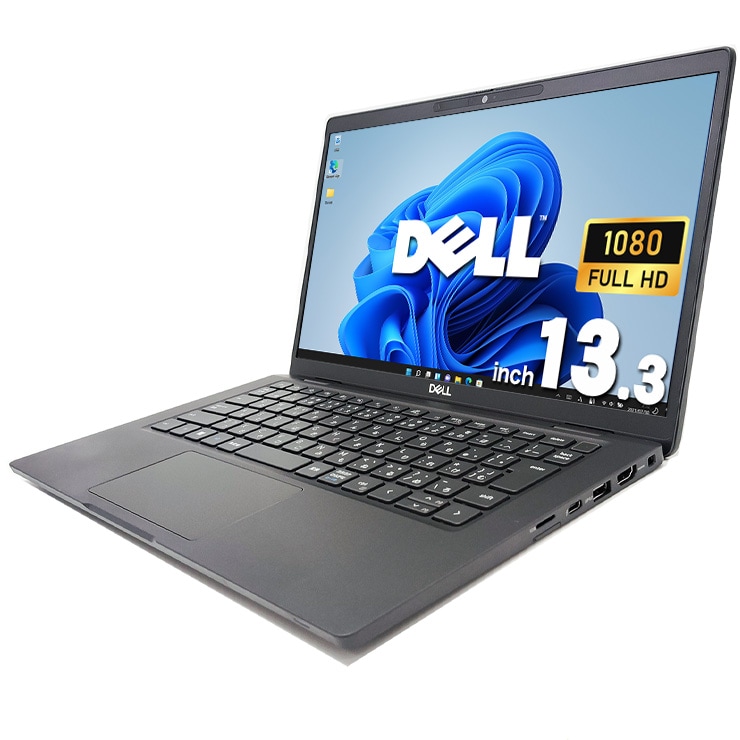 中古 Latitude 7320 DELL ノートパソコン Corei5 1145G7/16GB