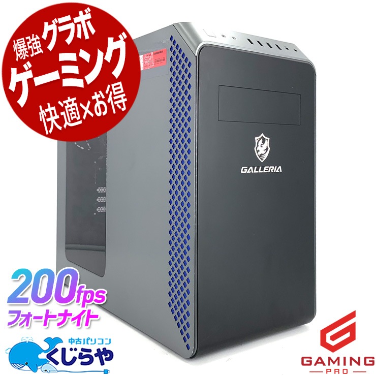 Ķ5000offۥߥpc ͵ΥꥢβʤǼ ťѥ  ꥾ DaVinci Resolve  ǥȥåץѥ Officeդ ߥ󥰥ѥ ưԽ ʪ ޥ Windows11 Home ꥢ GALLERIA RM5C-R36 Corei5 32GB  ѥ ǥȥåץѥ