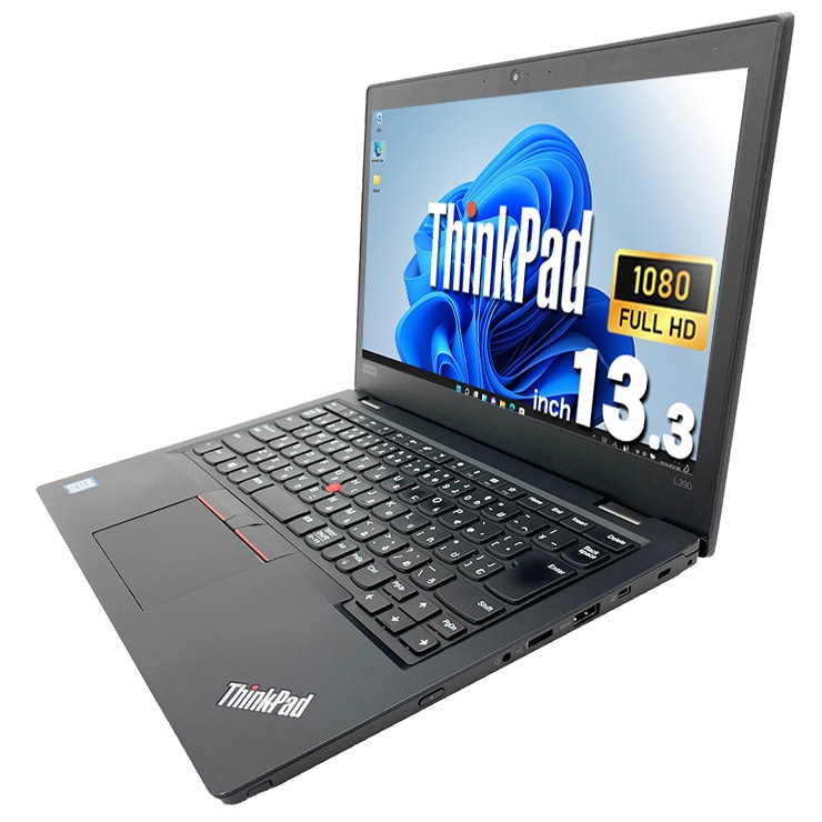 中古 ThinkPad L390 Lenovo ノートパソコン Corei5 8265U/16GB