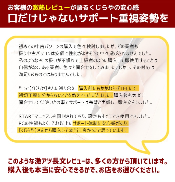 大画面で見やすく配線いらずでスッキリ快適♪ 中古 デスクトップパソコン Office付き メーカー統一 新品SSD 大容量 液晶セット 24インチ Windows11 HP EliteDesk 800 G5 DM Corei5 16GB 24インチ 中古 パソコン デスクトップパソコン