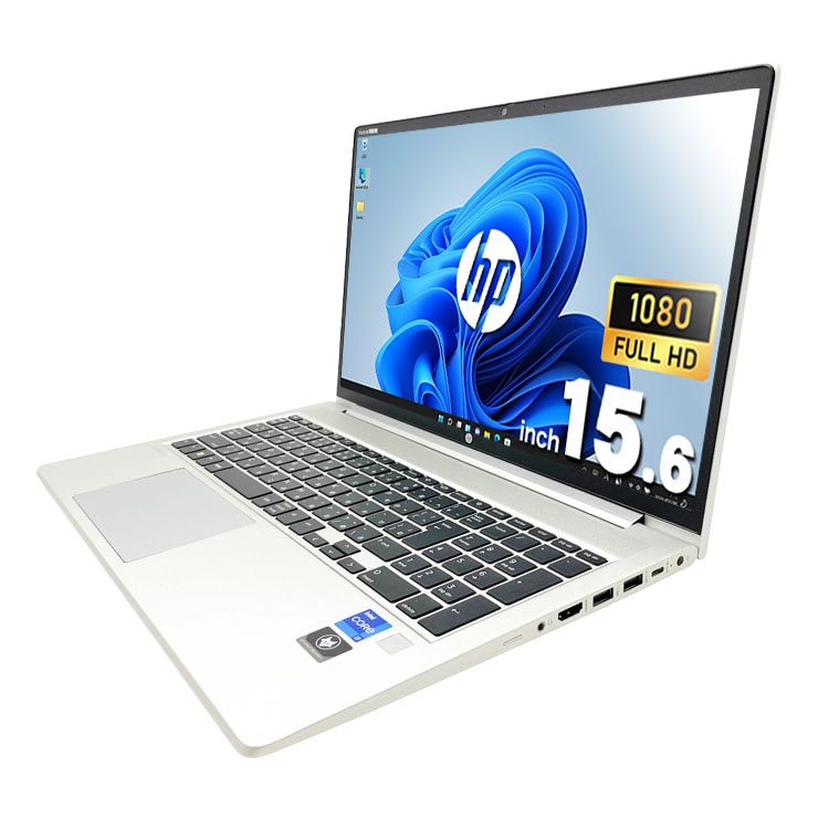 中古 ProBook 450 G9 HP ノートパソコン Corei7 1255U/16GB/SSD256GB