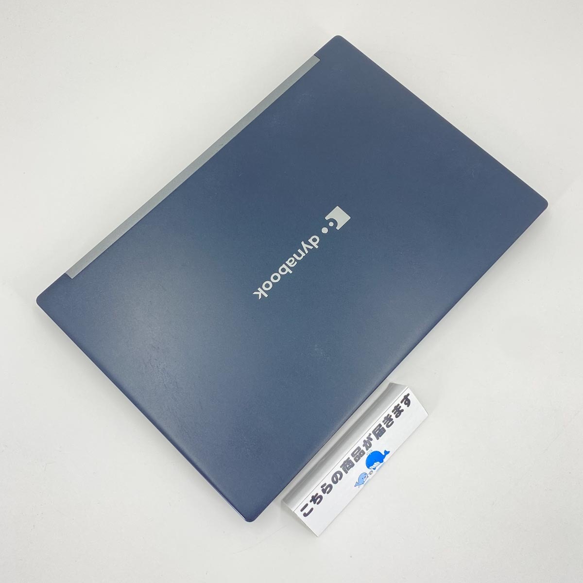 タッチ対応でスマート！ 中古パソコン 中古 ノートパソコン タッチ対応 持ち運び テレワーク Windows11 Pro 東芝 Dynabook  G83HS Core i5 16GB 13.3インチ 中古 パソコン ノートパソコン