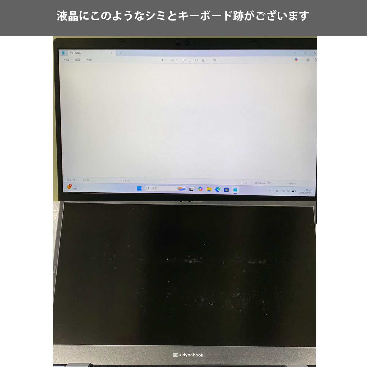 タッチ対応でスマート！ 中古パソコン 中古 ノートパソコン タッチ対応 持ち運び テレワーク Windows11 Pro 東芝 Dynabook  G83HS Core i5 16GB 13.3インチ 中古 パソコン ノートパソコン