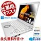 Ӥʤ饳! 꺢 ޤåĥΡ 14 Win11б Panasonic Let's note Corei5 8GB 14.0 եåPC ťΡȥѥ