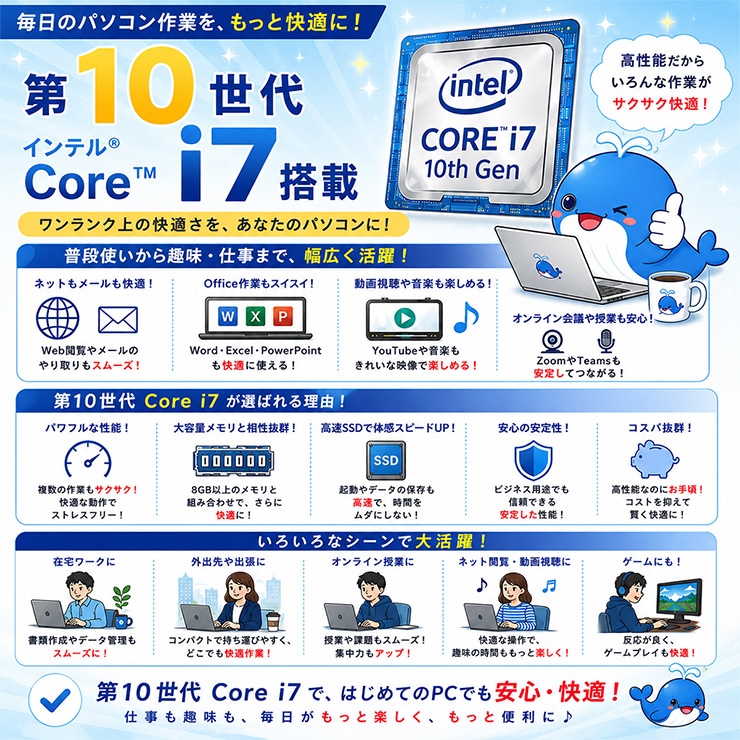 中古 Mate MKH29B-B NEC デスクトップパソコン PC-MKH29BZFB Corei7