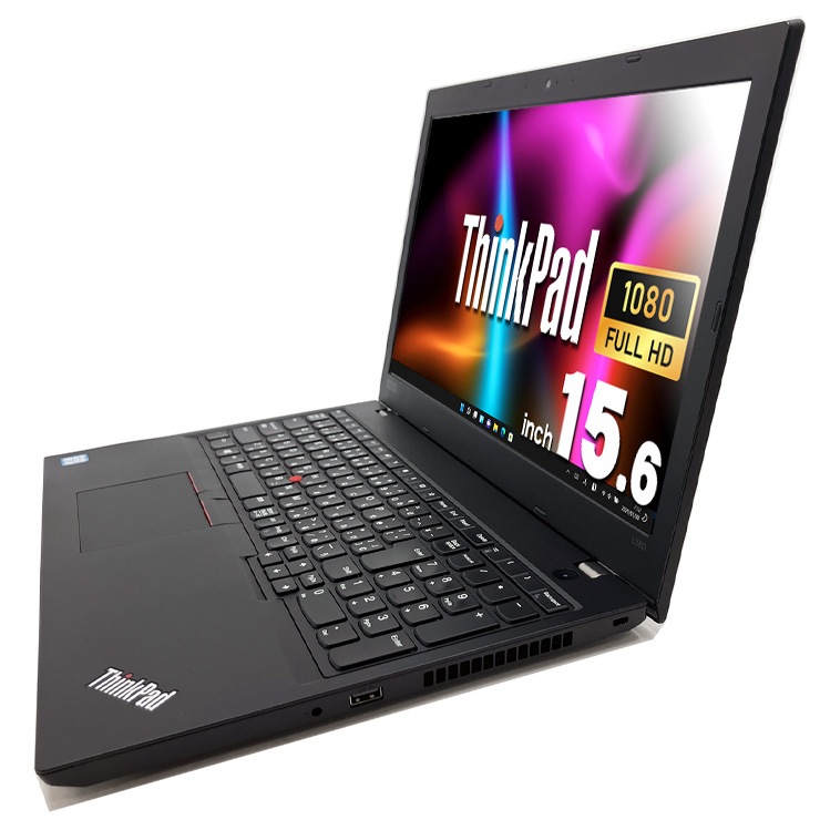 中古 ThinkPad L580 Lenovo ノートパソコン 【1点モノ】 Corei5 8350U