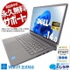 Ѥ줤2021ǯȯΡȡ Ρȥѥ  Officeդ Ѥ줤 M.2 SSD 500GB 11 Web եHD 2021ǯȯ Iris Xe Windows11 Home DELL Vostro 3420 Corei5 16GB 14 ťѥ ťΡȥѥ