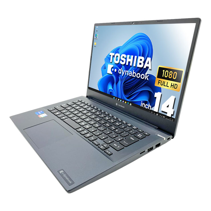 中古 dynabook MJ54/HS 東芝 ノートパソコン Corei5 1135G7/16GB