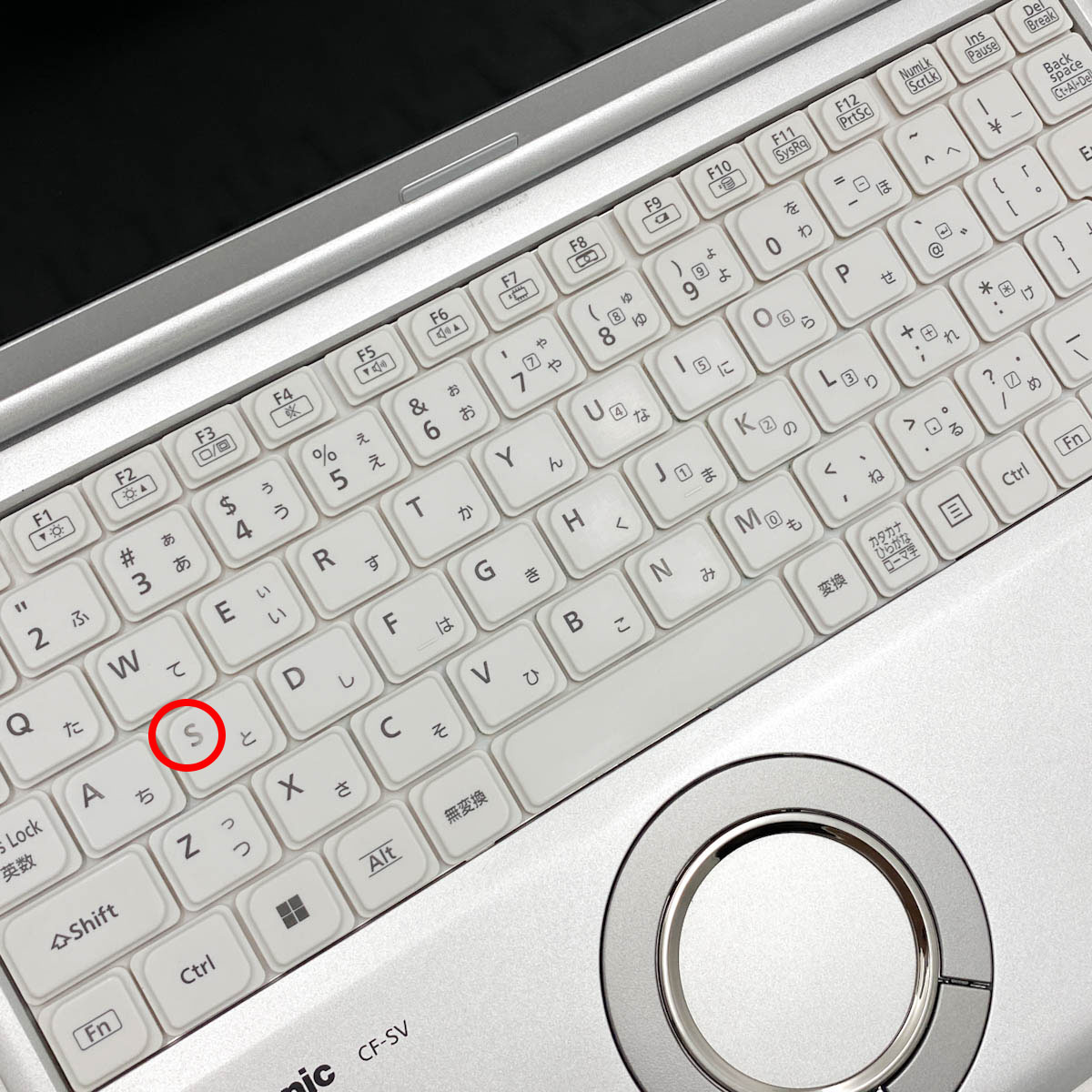 中古 レッツノート Let's note CF-SV1 Panasonic ノートパソコン