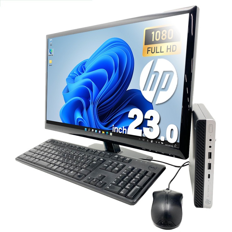 中古 EliteDesk 800 G4 DM HP デスクトップパソコン Corei5 8500T/16GB