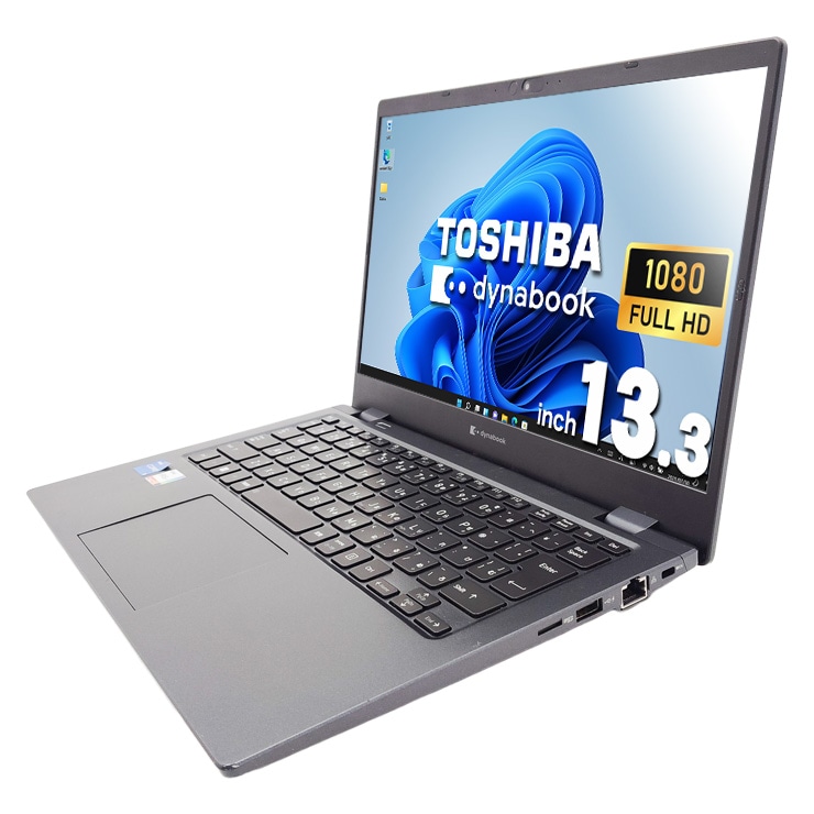 中古 dynabook G83/KV 東芝 ノートパソコン Corei5 1235U/16GB 中古 dynabook G83/KV 東芝 ノートパソコン Corei5 1235U/16GB