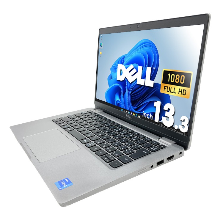 中古 Latitude 5320 DELL ノートパソコン Corei5 1135G7/8GB/SSD256GB