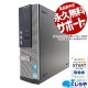 ¤ǽŬʥǥȥåPC ťѥ  ǥȥåץѥ Officeդ SSD 512GB 3 DVDɤ߽OK Windows11 Pro DELL OptiPlex 3010 Corei5 8GB  ѥ ǥȥåץѥ
