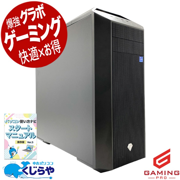 中古 G-GEAR C213/ZB TSUKUMO デスクトップパソコン Corei7 12700KF