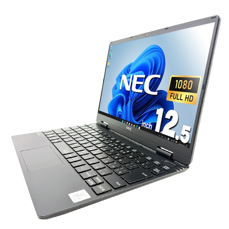 デスク周りスッキリ使える無線マウス付！ 中古 ノートパソコン Office付き バッテリー良好 コスパ 10世代 お買い得 新品無線マウス すぐ使える Windows11 NEC VersaPro VJT10CZG6 Corei5 8GB 12.5型 中古 パソコン ノートパソコン