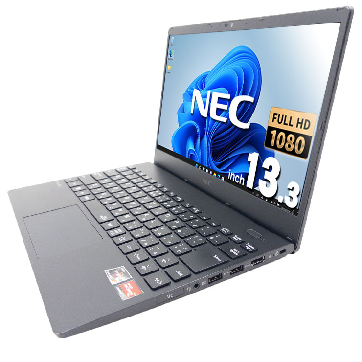 NEC 13.3インチ ノートPC Ryzen 5 5500U 中古 VersaPro VK540CZFF NEC ノートパソコン Ryzen 5 5500U/16GB
