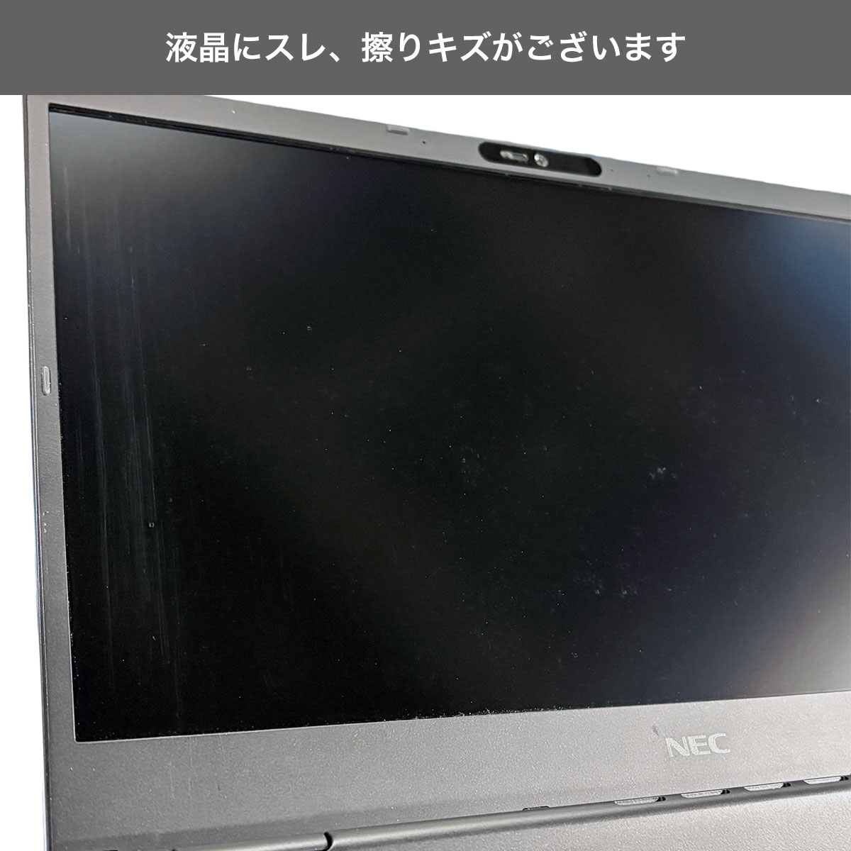 中古 VersaPro VK540CZFF NEC ノートパソコン Ryzen 5 5500U/16GB