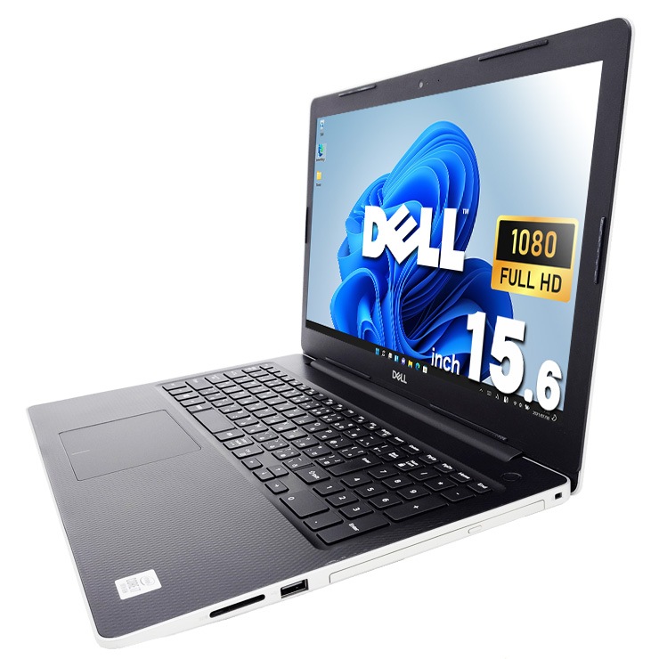 中古 Inspiron 3593 DELL ノートパソコン Corei7 1065G7/16GB 中古 Inspiron 3593 DELL ノートパソコン Corei7 1065G7/16GB