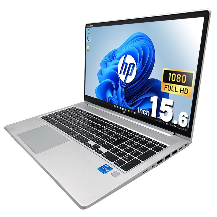 中古 ProBook 450G8 HP ノートパソコン Corei5 1135G7/16GB/SSD512GB