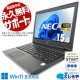 ʥ߿SSD˸򴹺Ѥǰ¿  Ρȥѥ Officeդ ʥ SSD 500GB 롼  ƥ󥭡  Windows11 Pro NEC VersaPro VKT16XZG3 Corei5 16GB 15.6  ѥ Ρȥѥ