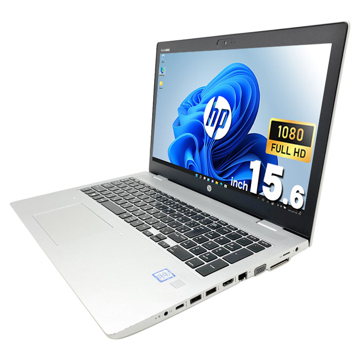 中古 ProBook 650 G5 HP ノートパソコン Corei3 8145U/8GB/SSD128GB