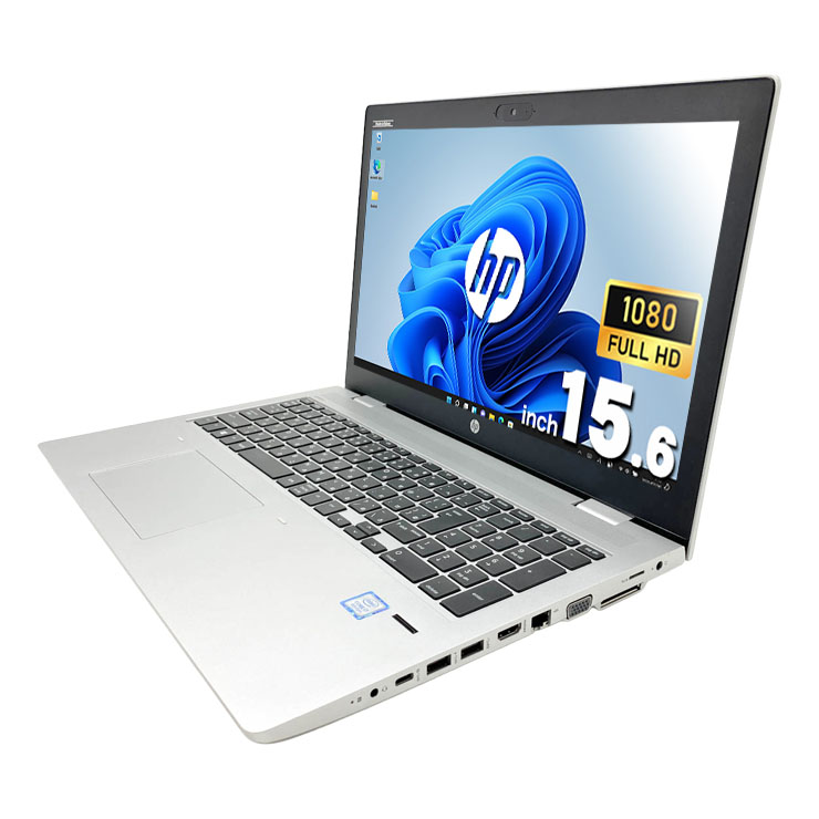 中古 ProBook 650 G4 HP ノートパソコン Corei7 8550U/8GB/SSD128GB