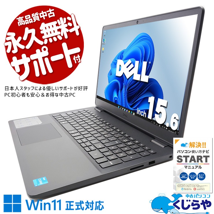 2021ǯȯ̥Ρȡ  Ρȥѥ Officeդ Хåƥ꡼ɹ M.2 SSD 256GB & HDD 1000GB 11 ƥ󥭡 Web 2021ǯ Windows11 Home DELL Vostro 3500 Corei3 16GB 15.6  ѥ Ρȥѥ