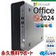 ǿޥեȥե2024 ťѥ  ǥȥåץѥ Officeդ ǿե ³ǥ饤 10 ΤΤ 㤤ؤ Windows11 Pro HP ProDesk 600G6 Corei5 16GB  ѥ ǥȥåץѥ