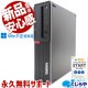 ڿ̸7,000OFF۽Ѥꥻ ťѥ  ǥȥåץѥ Officeդ ʹʼSSD 500GB 8 Win11б Windows11 Pro HP EliteDesk 800 G4 SFF Corei5 16GB  ѥ ǥȥåץѥ