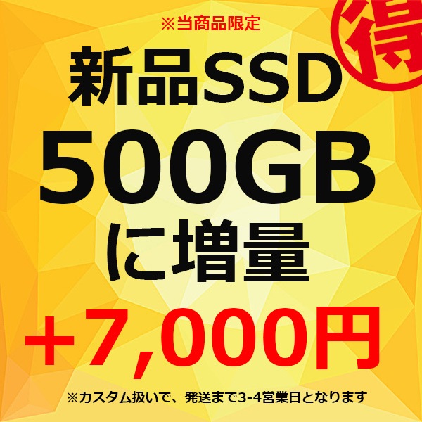 ں1000OFF!۱ʵ̵ݡդ ¤ä饳! Ź1ֿ͵! ǥȥåץѥ  Officeդ ޥ˥奢դ SSD 500GB 8GB Corei5 22 ѥ ŹĹޤhpǥȥå Windows10 Windows11 